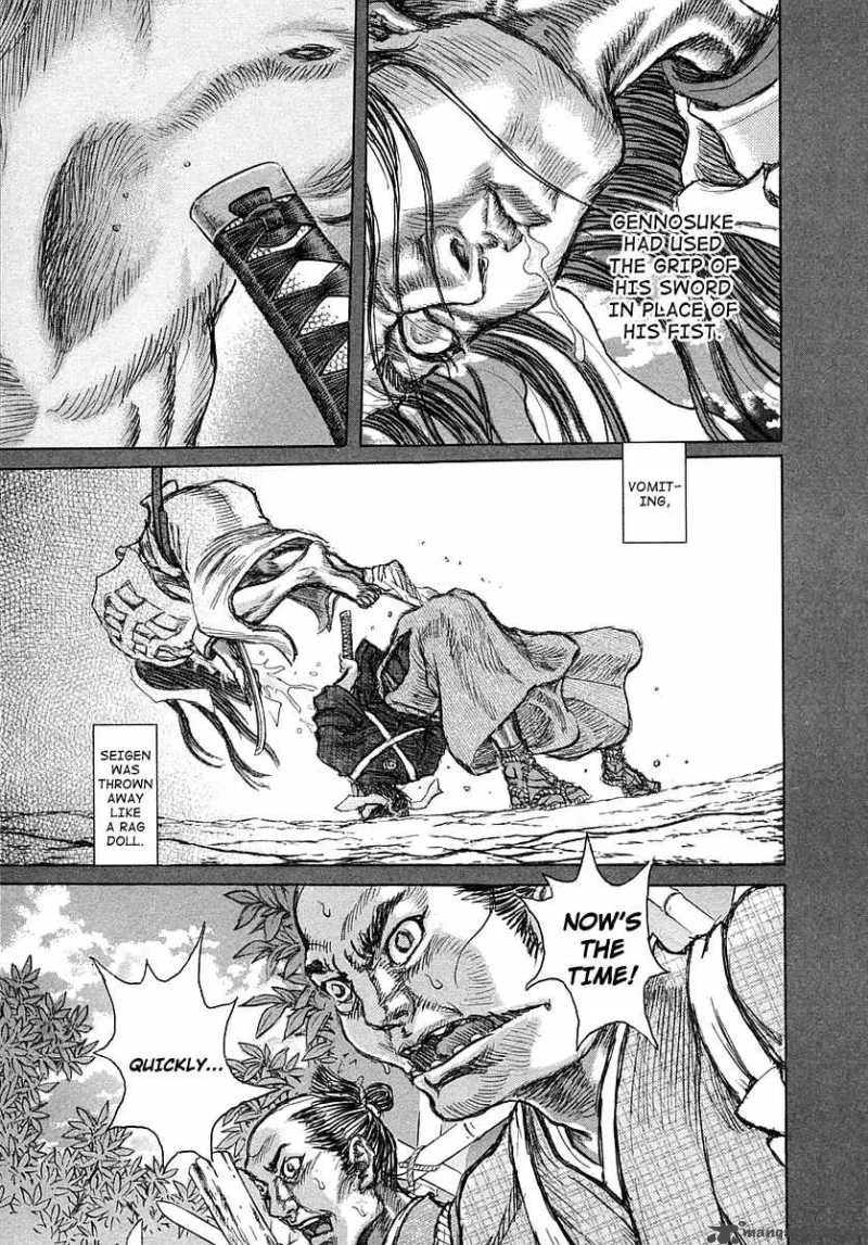 Shigurui Chapter 40 page 21