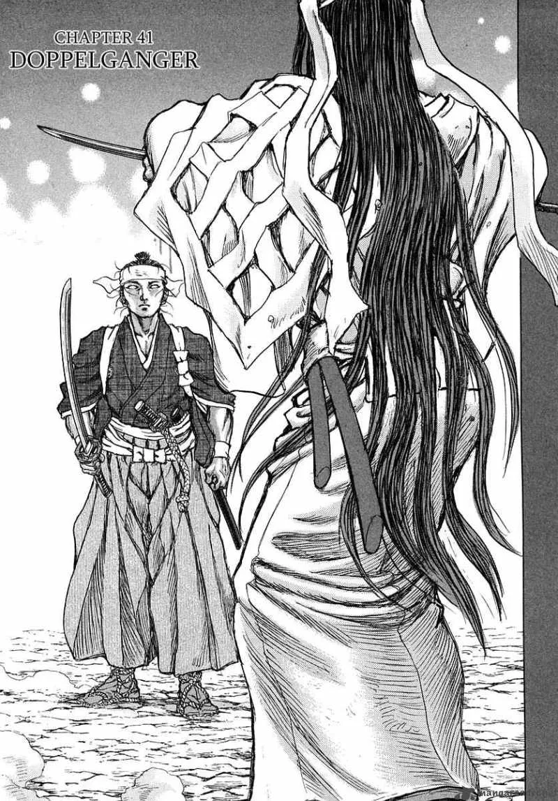 Shigurui Chapter 41 page 1