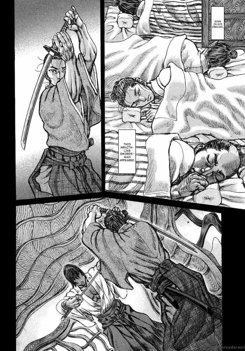 Shigurui Chapter 41 page 17