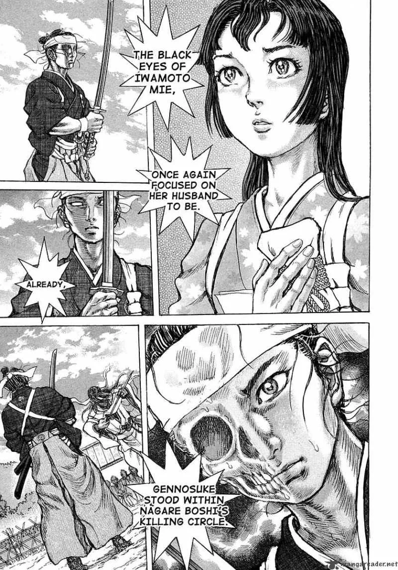 Shigurui Chapter 41 page 10