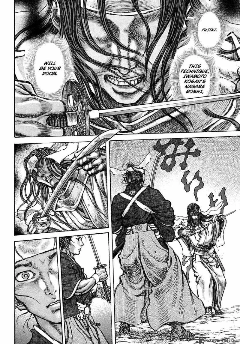 Shigurui Chapter 41 page 7