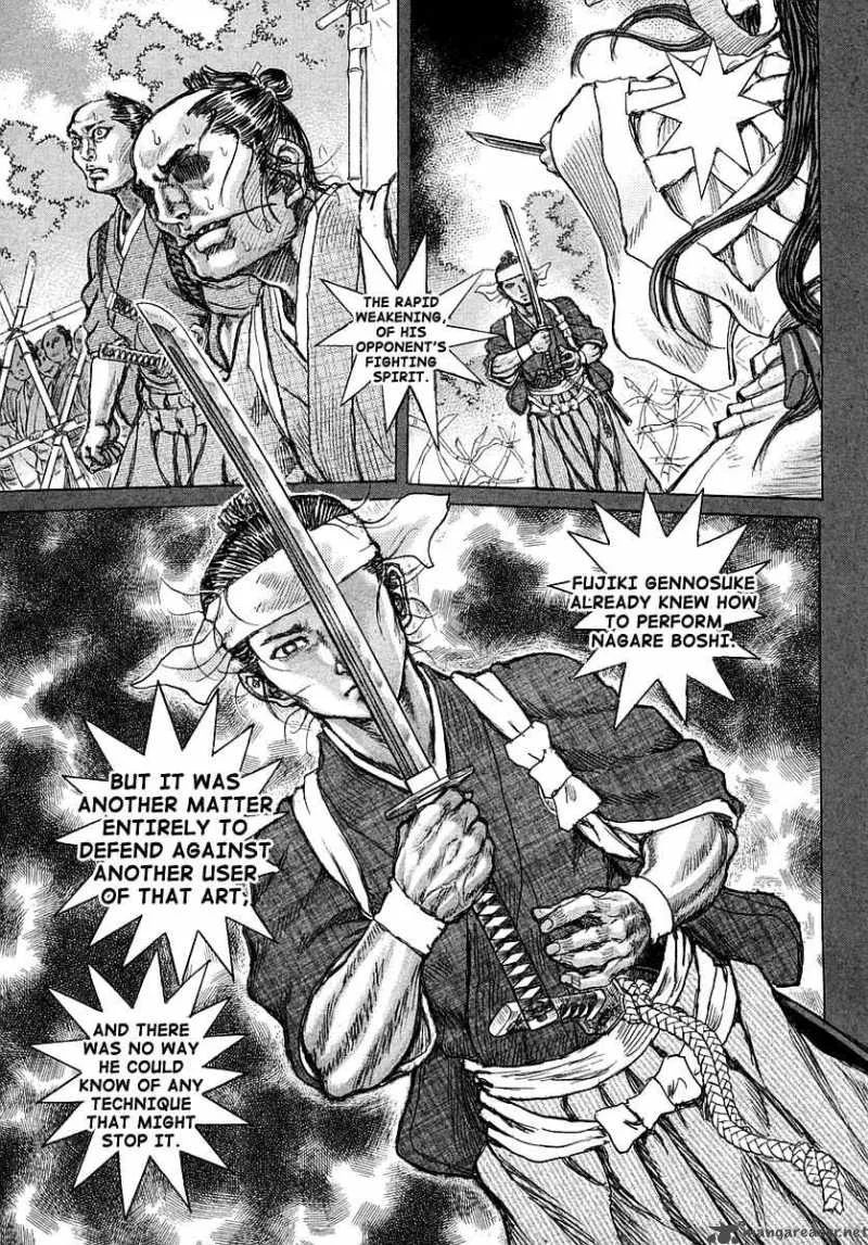 Shigurui Chapter 41 page 12