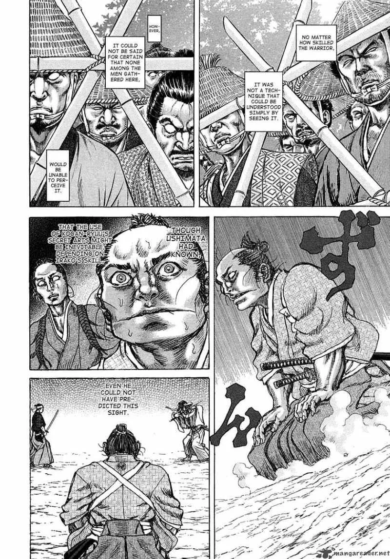 Shigurui Chapter 41 page 5