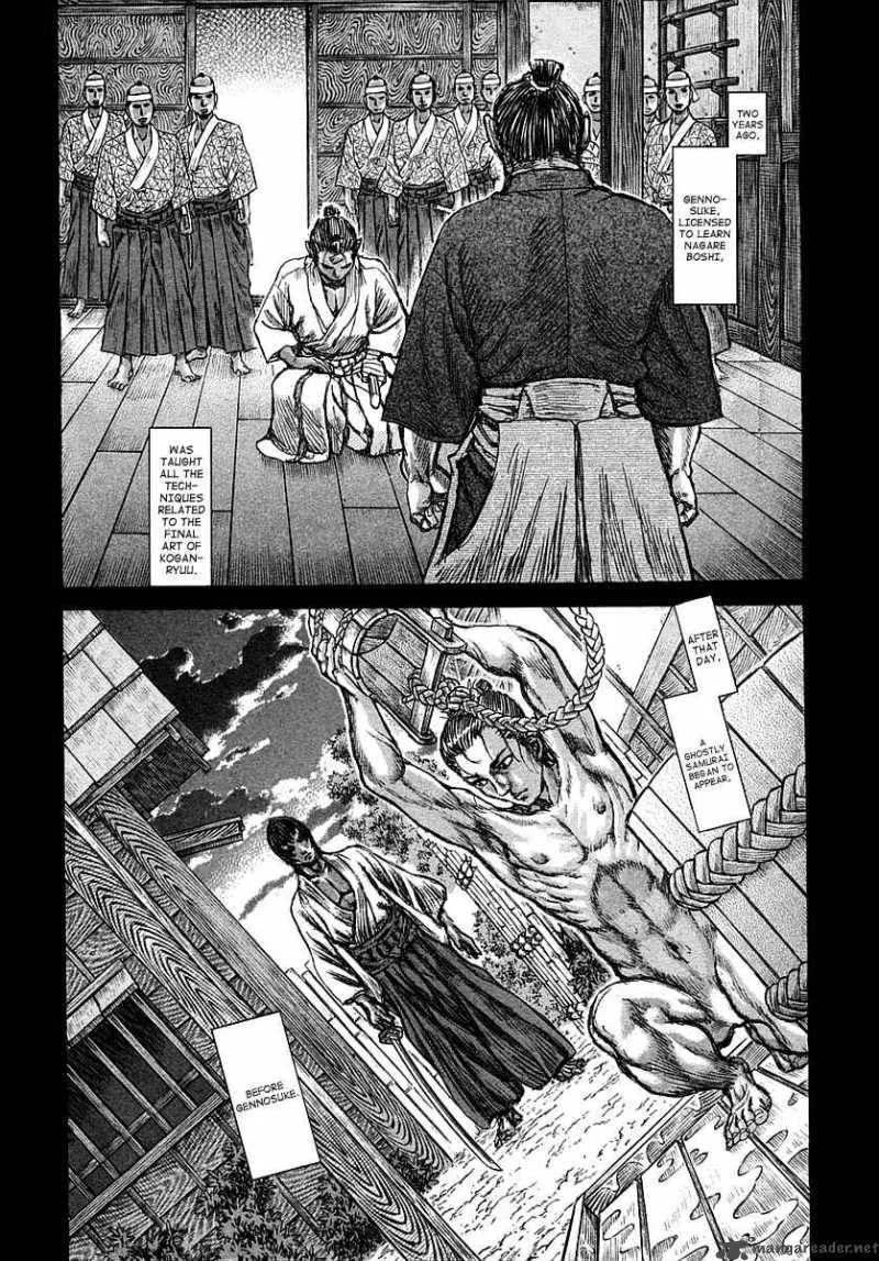 Shigurui Chapter 41 page 13