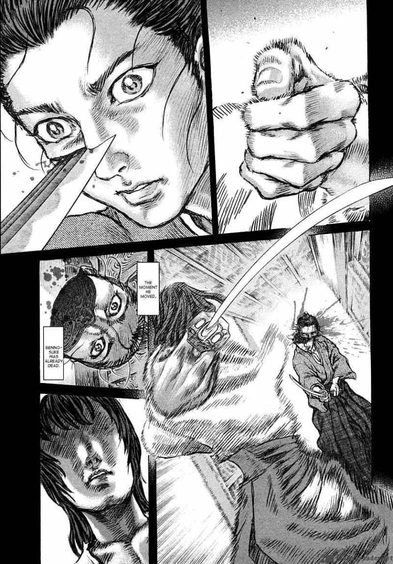 Shigurui Chapter 41 page 16