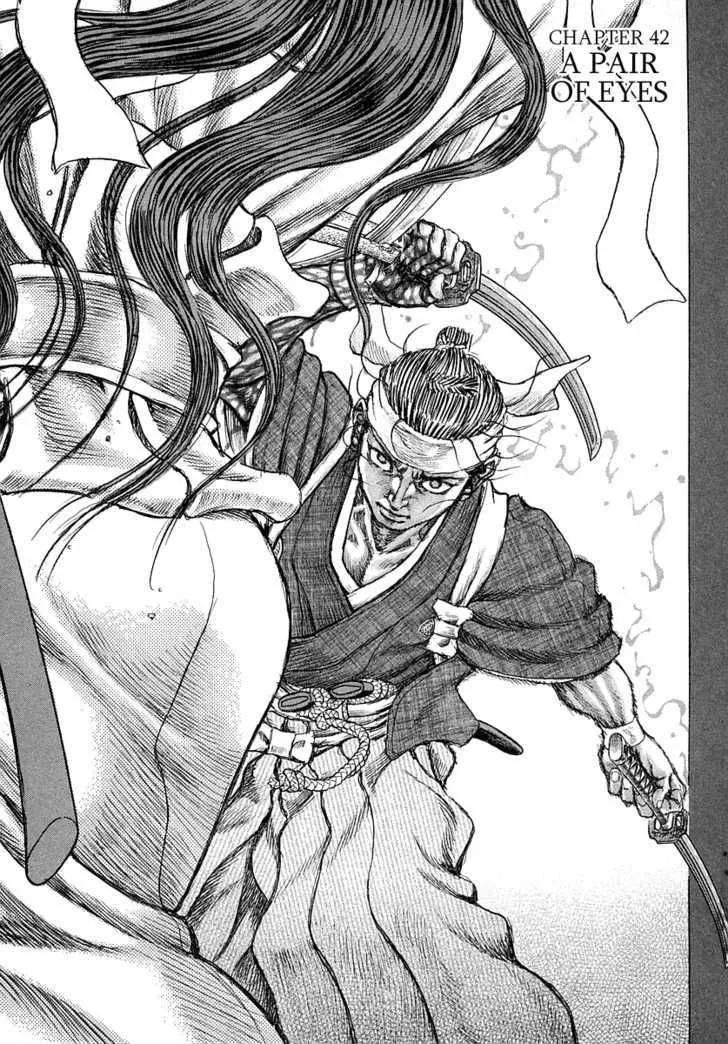 Shigurui Chapter 42 page 1