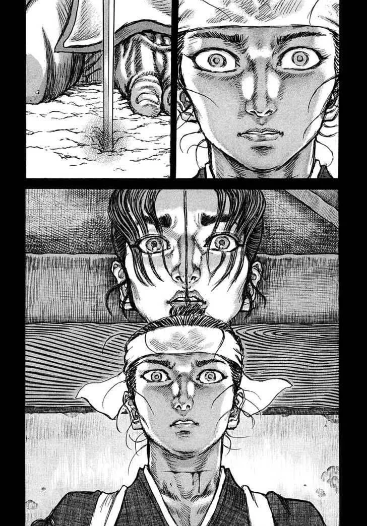 Shigurui Chapter 42 page 15