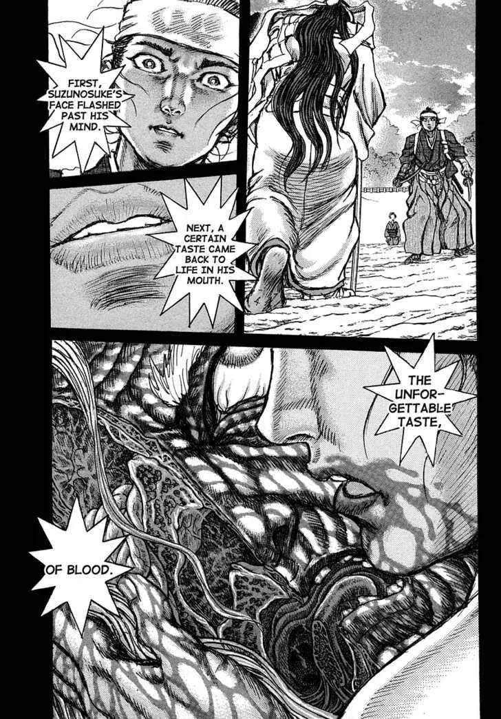 Shigurui Chapter 42 page 16