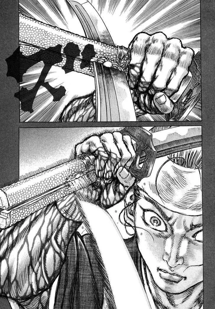 Shigurui Chapter 42 page 11
