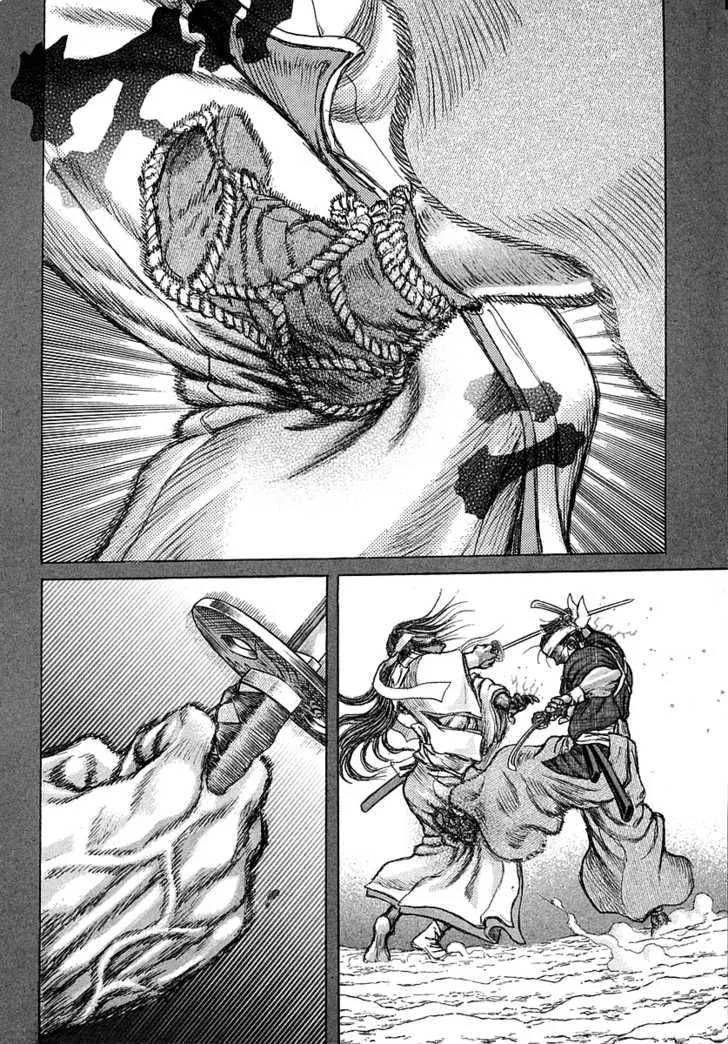 Shigurui Chapter 42 page 10