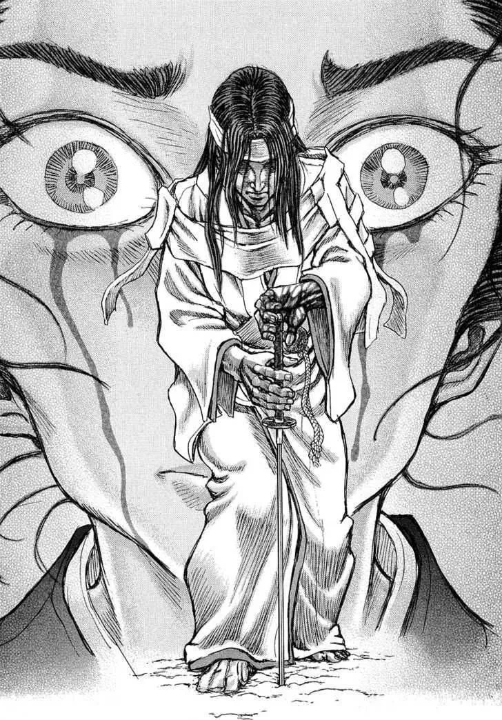 Shigurui Chapter 42 page 19