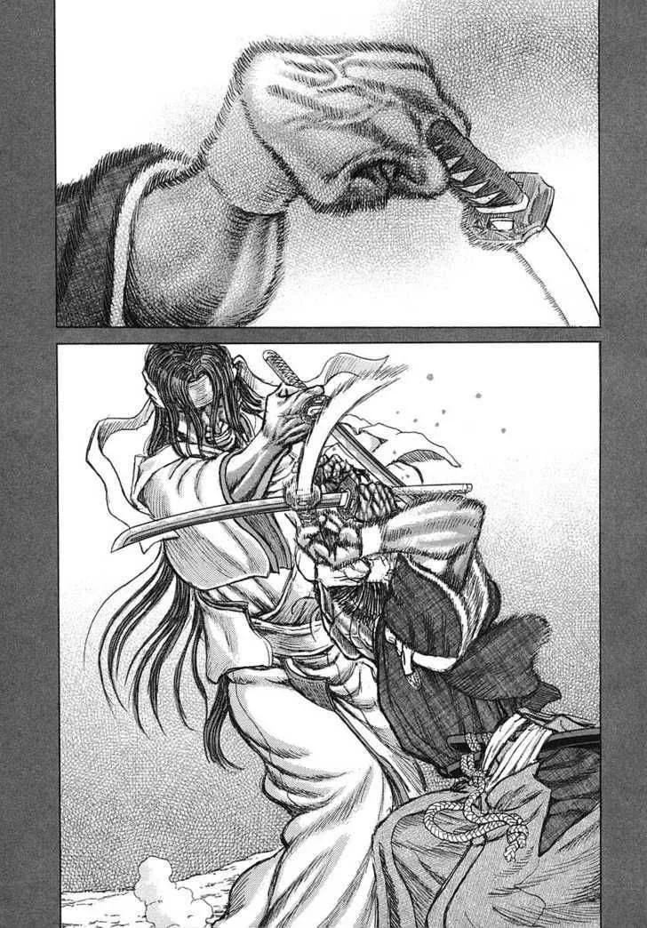 Shigurui Chapter 42 page 3