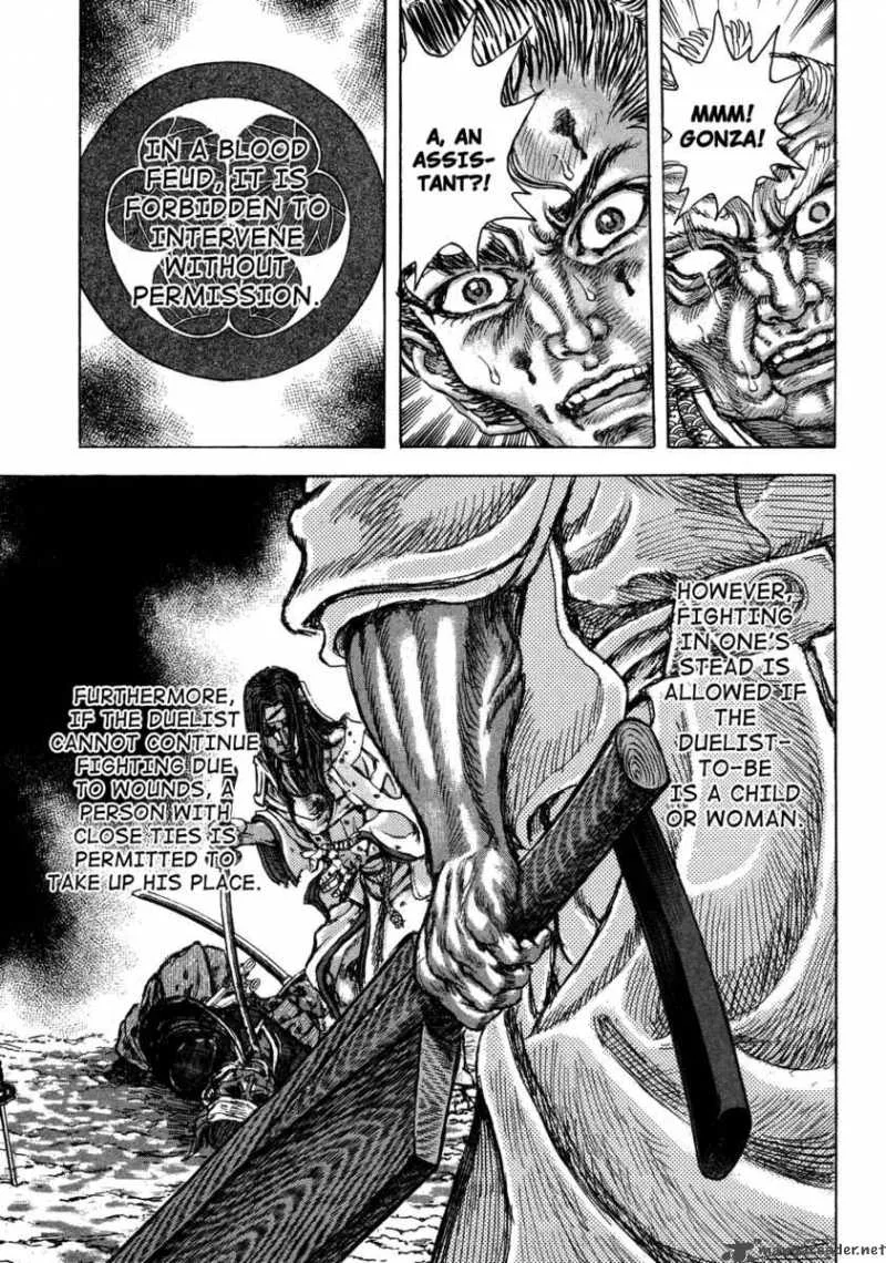 Shigurui Chapter 44 page 13