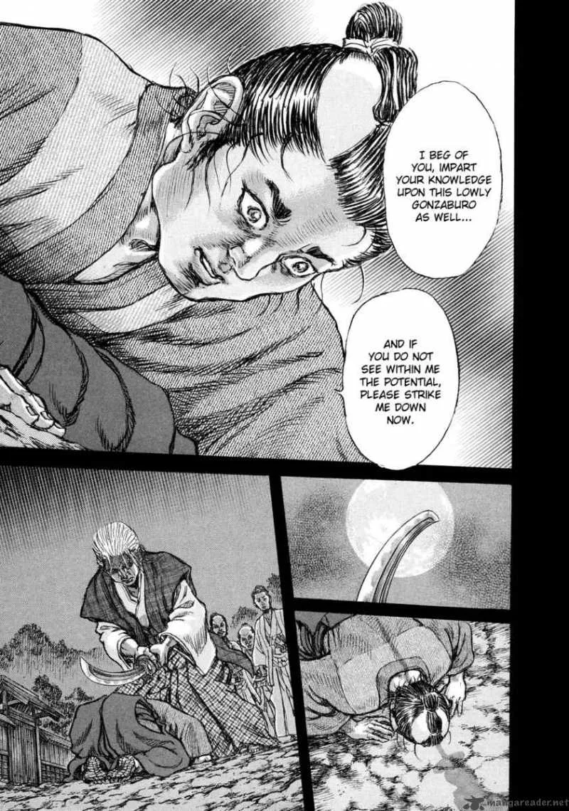 Shigurui Chapter 45 page 3