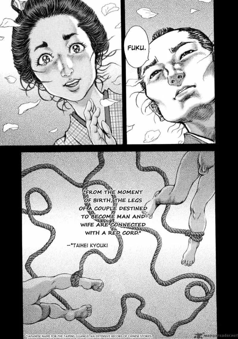 Shigurui Chapter 45 page 9