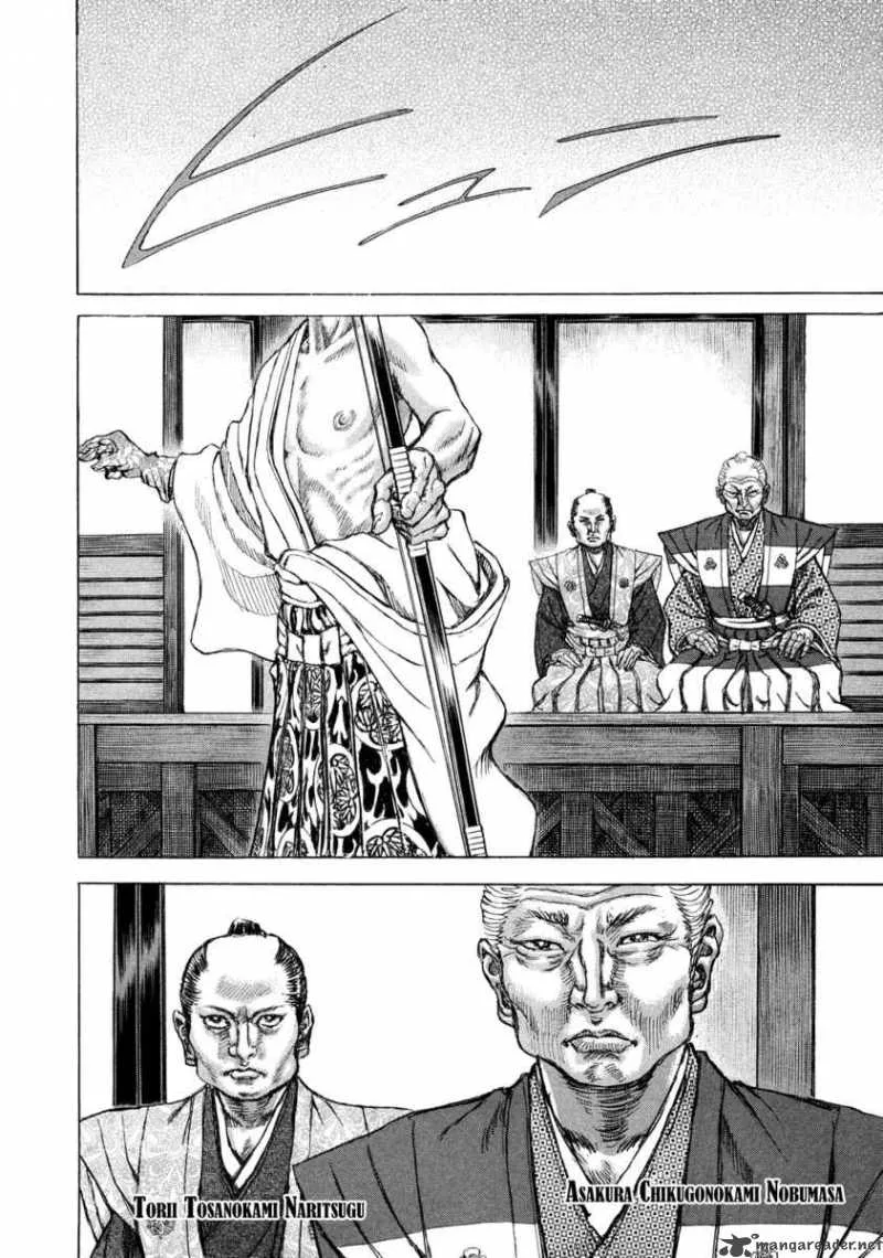 Shigurui Chapter 46 page 3