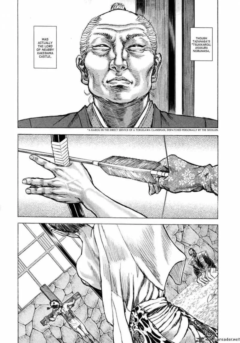 Shigurui Chapter 46 page 5