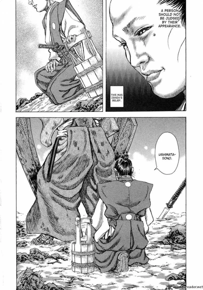 Shigurui Chapter 46 page 18