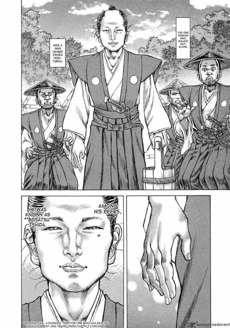 Shigurui Chapter 46 page 16