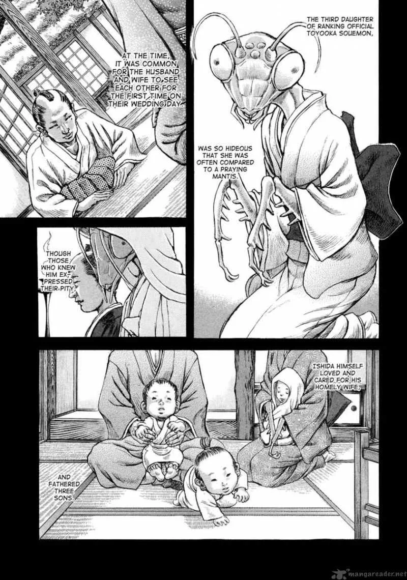 Shigurui Chapter 46 page 17