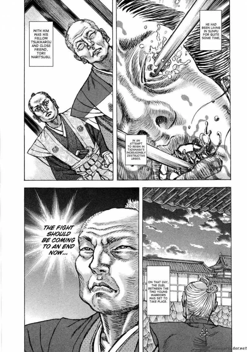 Shigurui Chapter 46 page 6
