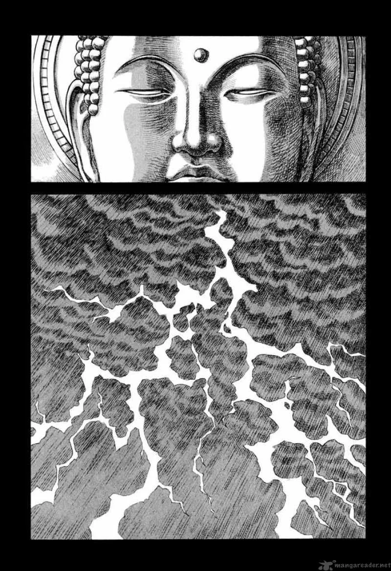 Shigurui Chapter 48 page 27