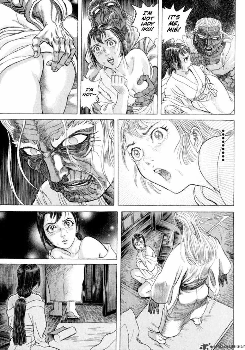 Shigurui Chapter 5 page 17
