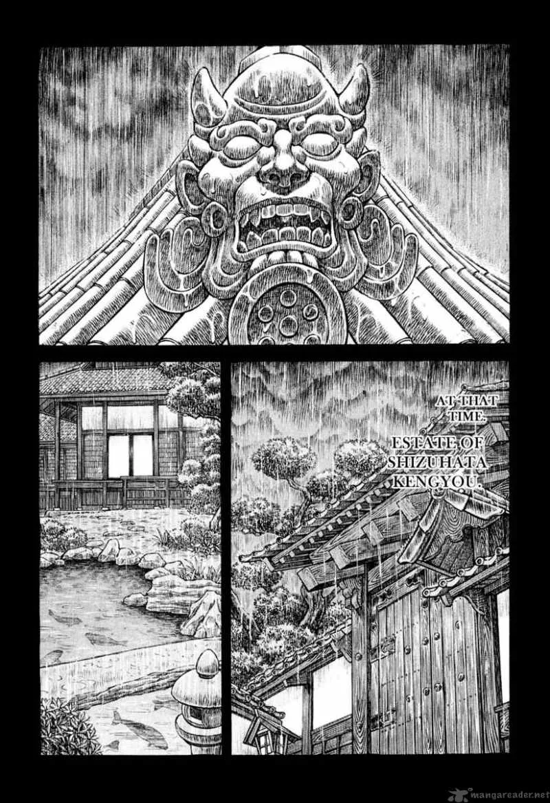Shigurui Chapter 51 page 12