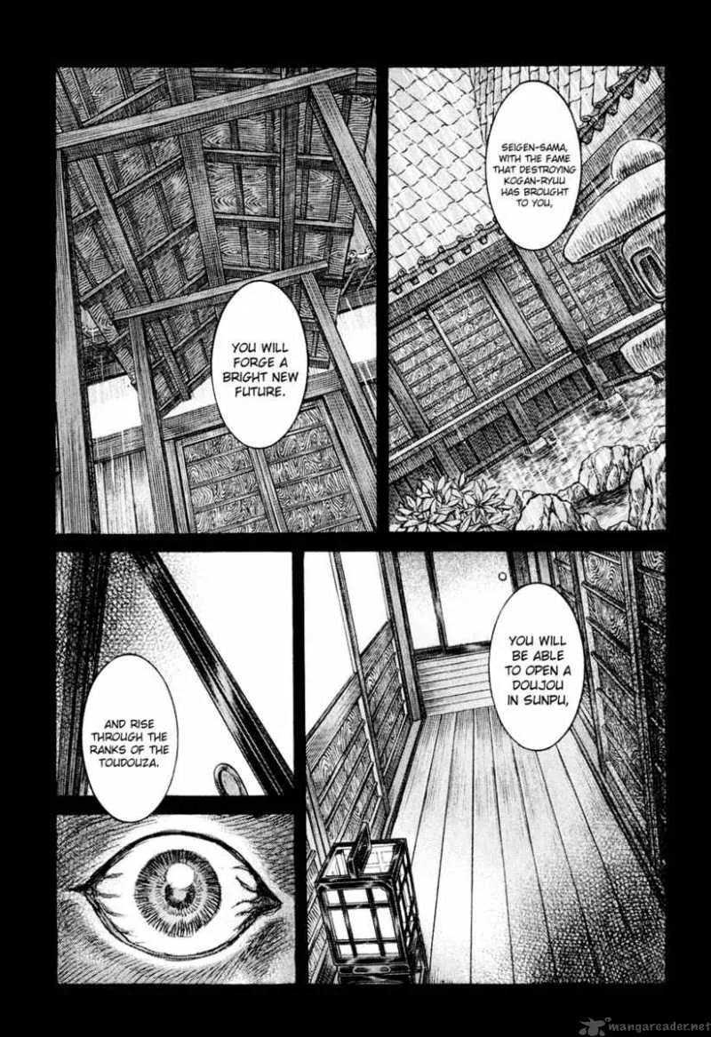 Shigurui Chapter 51 page 21