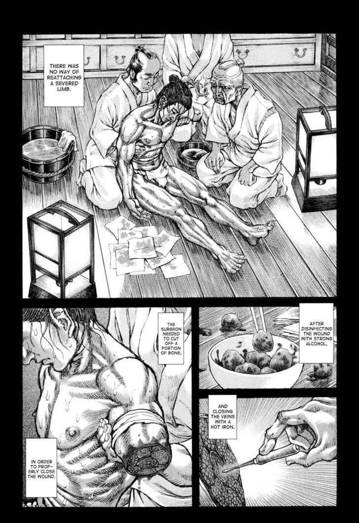 Shigurui Chapter 52 page 4