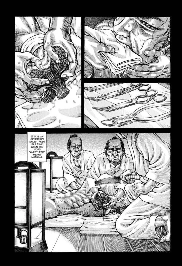 Shigurui Chapter 52 page 5