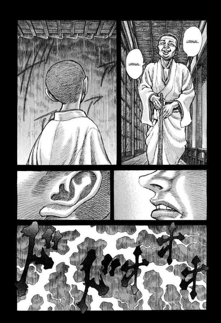 Shigurui Chapter 52 page 12