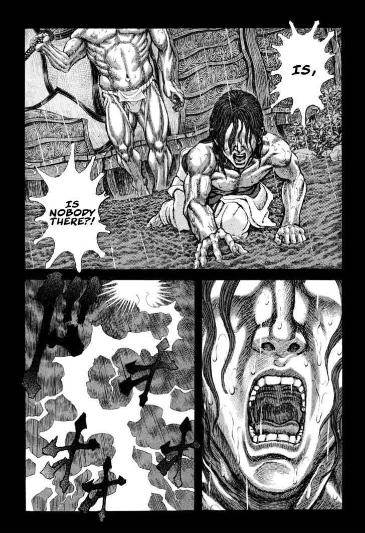 Shigurui Chapter 52 page 26