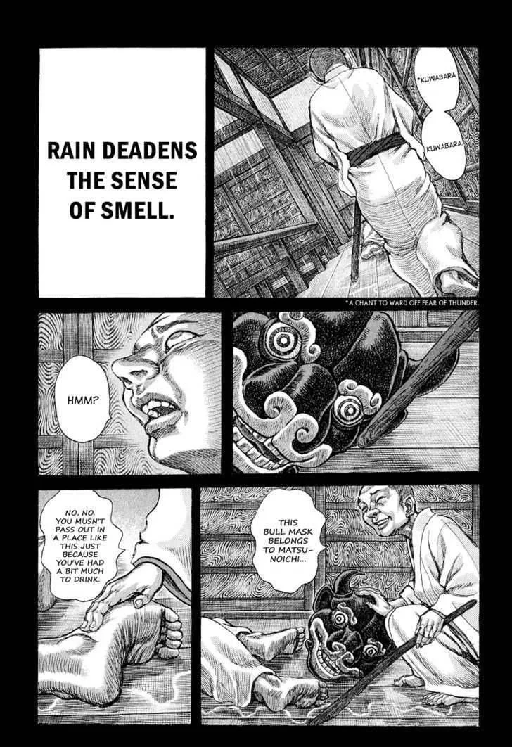 Shigurui Chapter 52 page 13