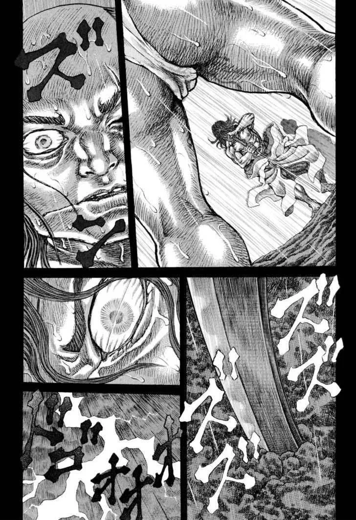 Shigurui Chapter 52 page 30