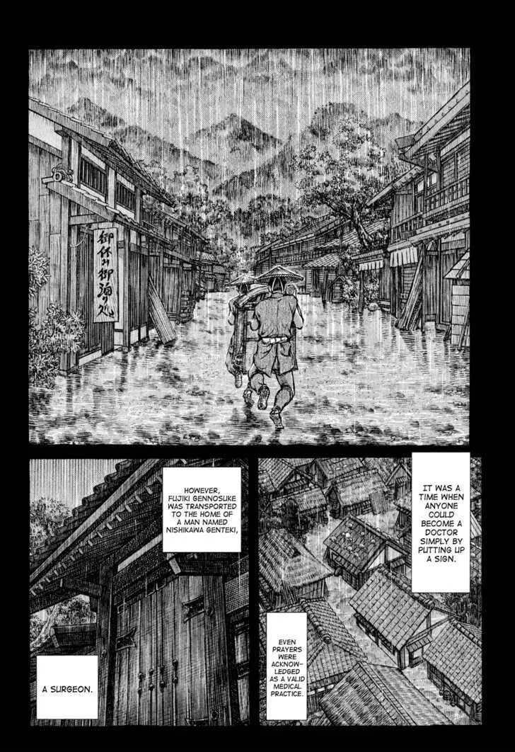 Shigurui Chapter 52 page 2