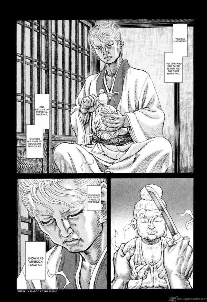 Shigurui Chapter 53 page 12