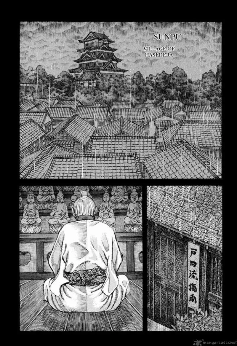 Shigurui Chapter 53 page 11