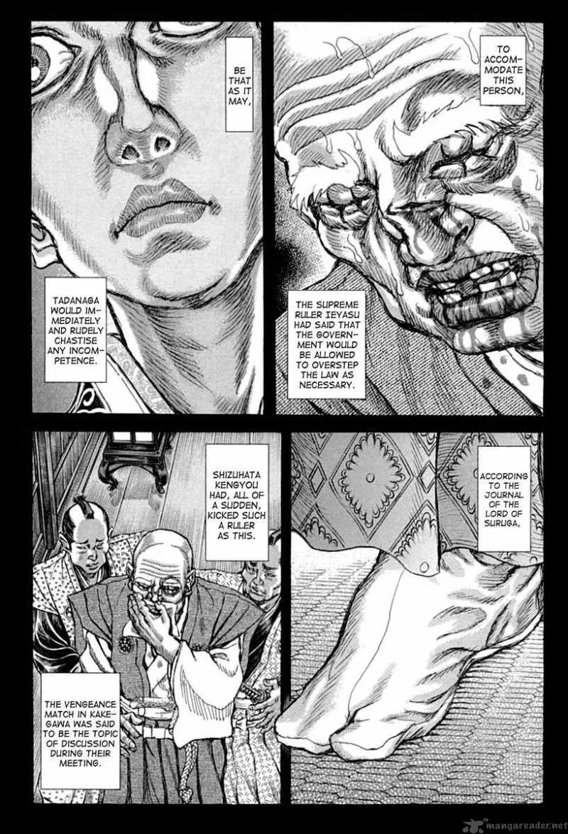 Shigurui Chapter 54 page 9