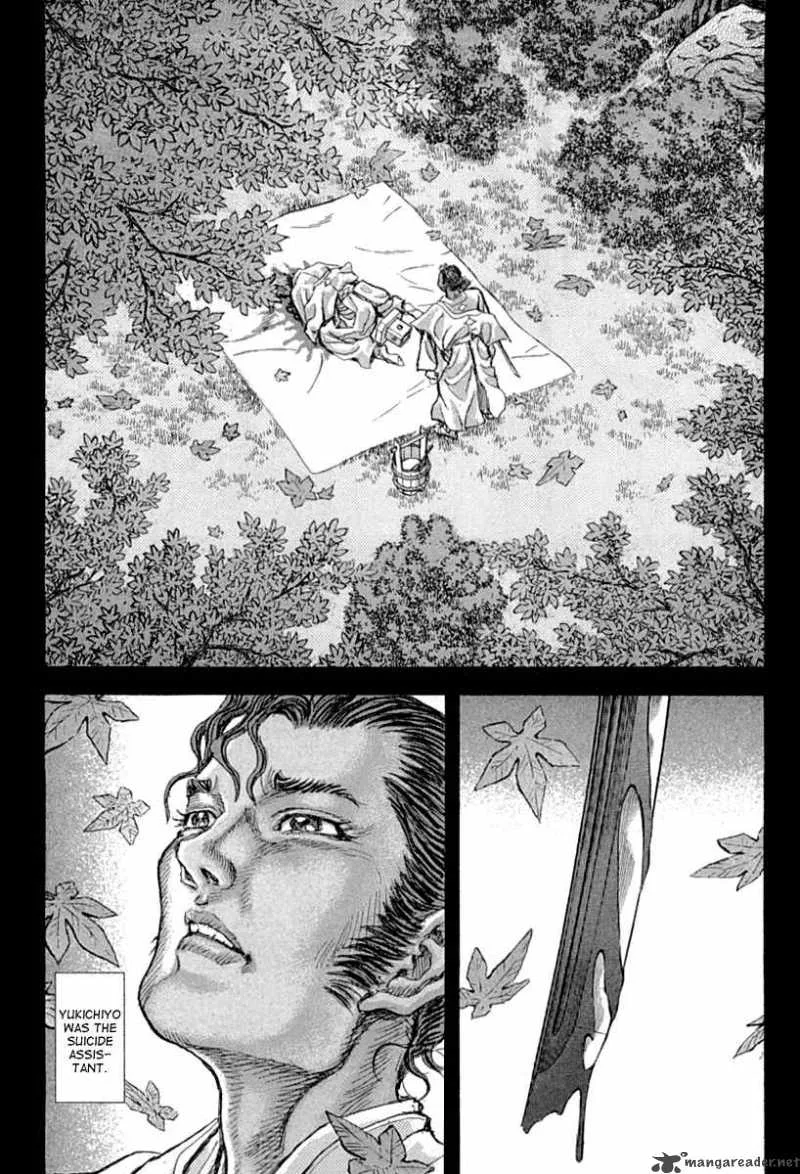 Shigurui Chapter 54 page 12
