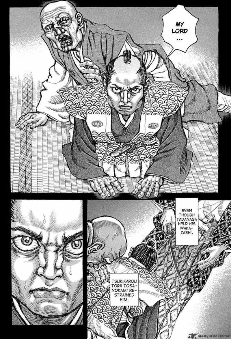 Shigurui Chapter 54 page 8