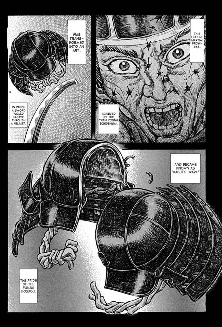 Shigurui Chapter 56 page 4