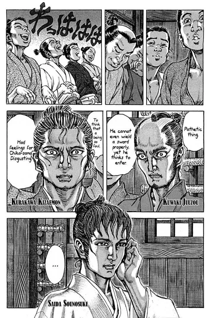 Shigurui Chapter 56 page 8