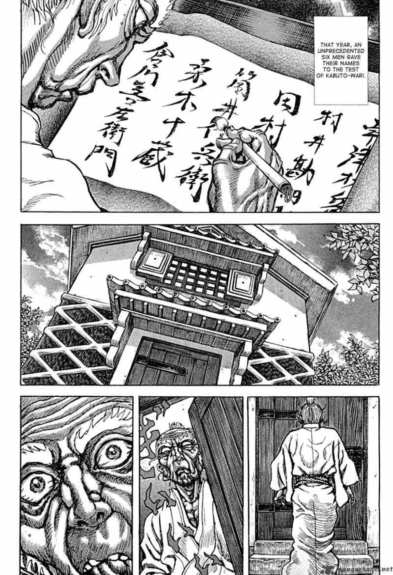 Shigurui Chapter 57 page 15