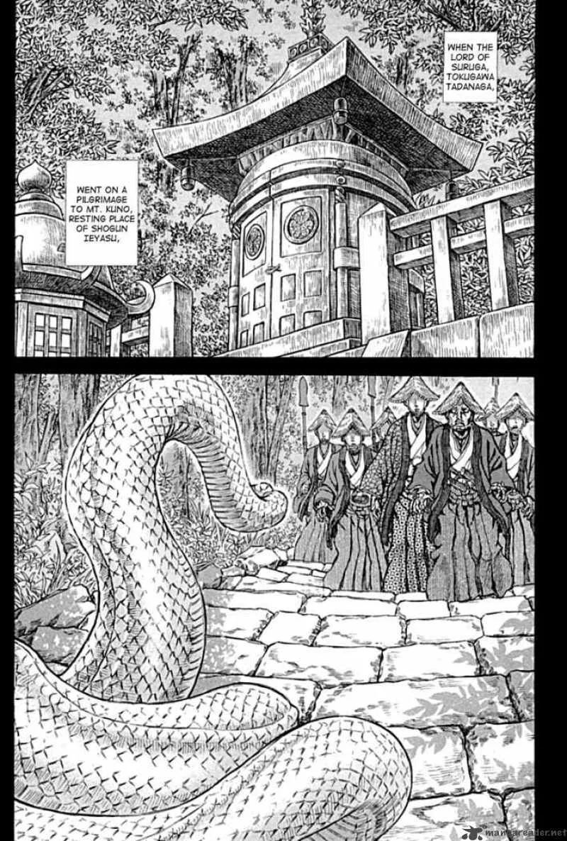 Shigurui Chapter 58 page 2
