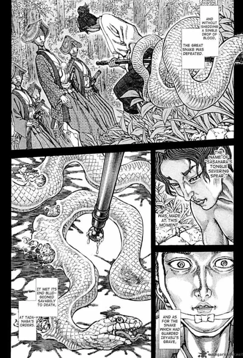 Shigurui Chapter 58 page 7