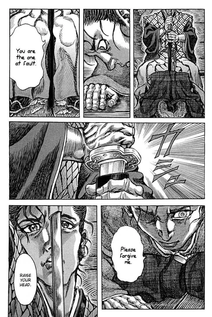Shigurui Chapter 59 page 22