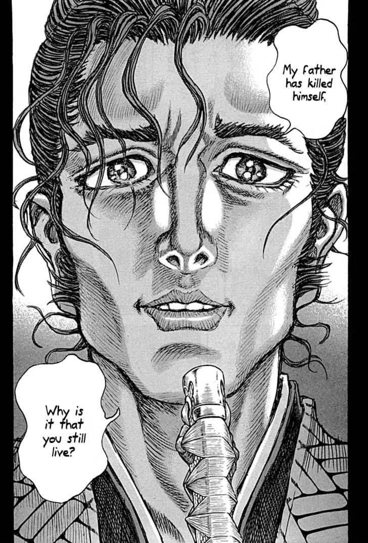 Shigurui Chapter 59 page 21