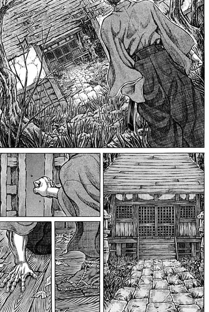 Shigurui Chapter 59 page 12