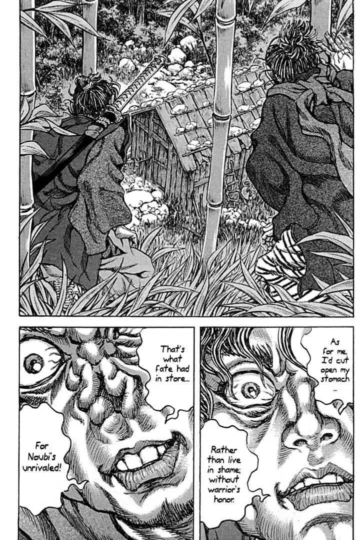 Shigurui Chapter 59 page 3